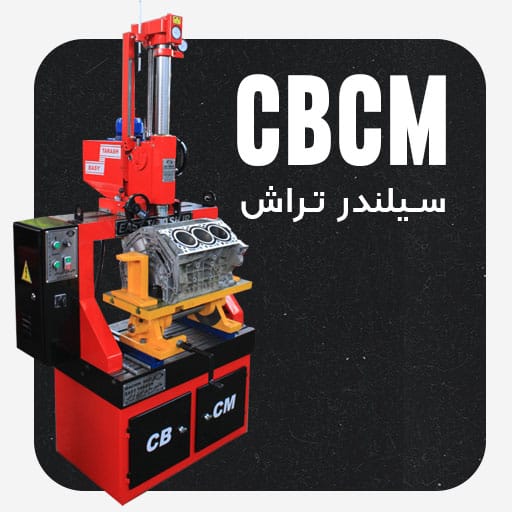 تصویر دستگاه سیلندر تراش صنعتی ایزی تراش